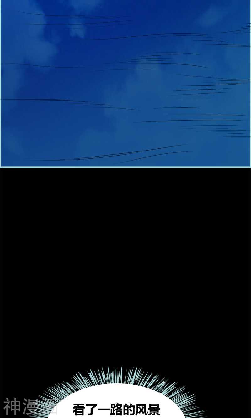 第59话 谣言止于智者-第61话