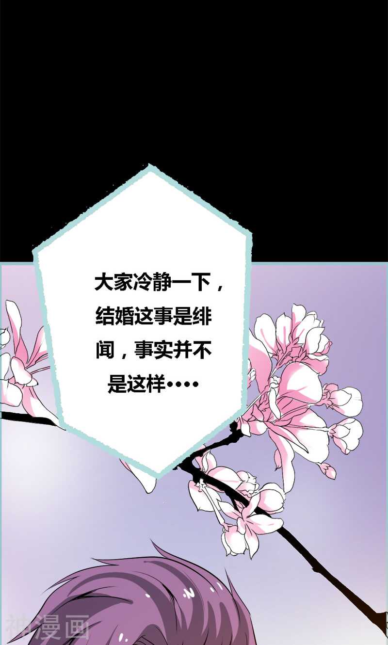 第59话 谣言止于智者-第61话