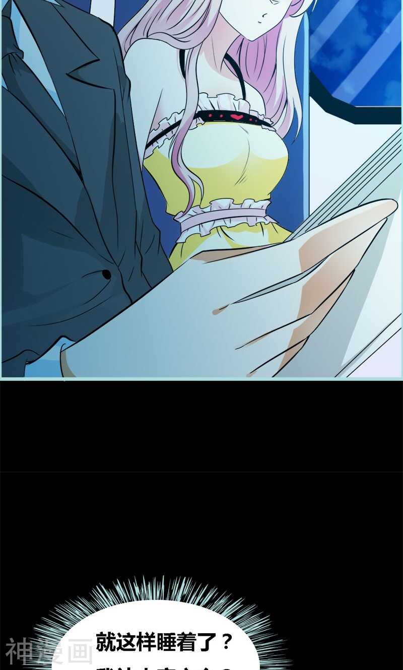 第59话 谣言止于智者-第61话