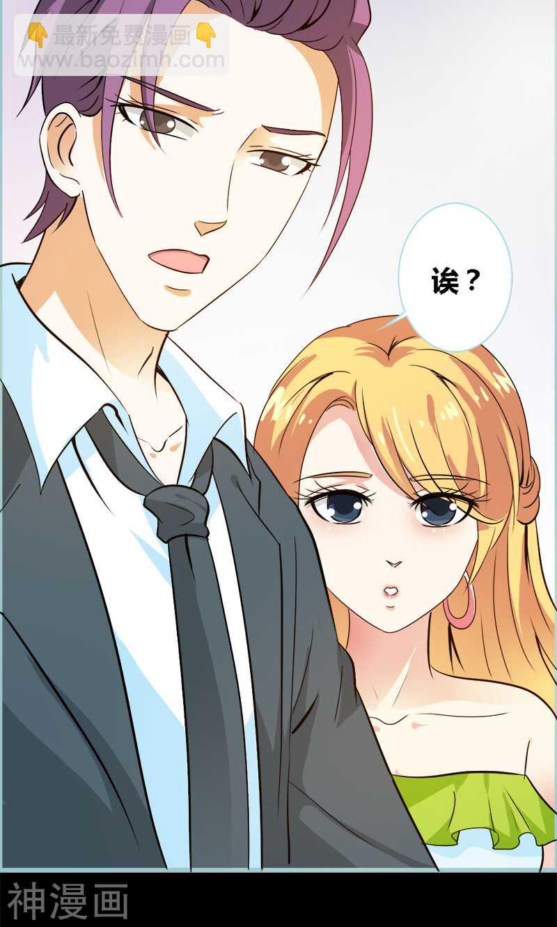 第59话 谣言止于智者-第61话