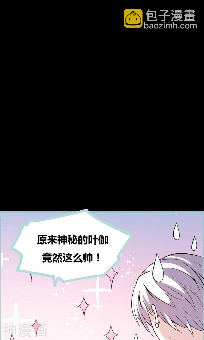 第59话 谣言止于智者-第61话