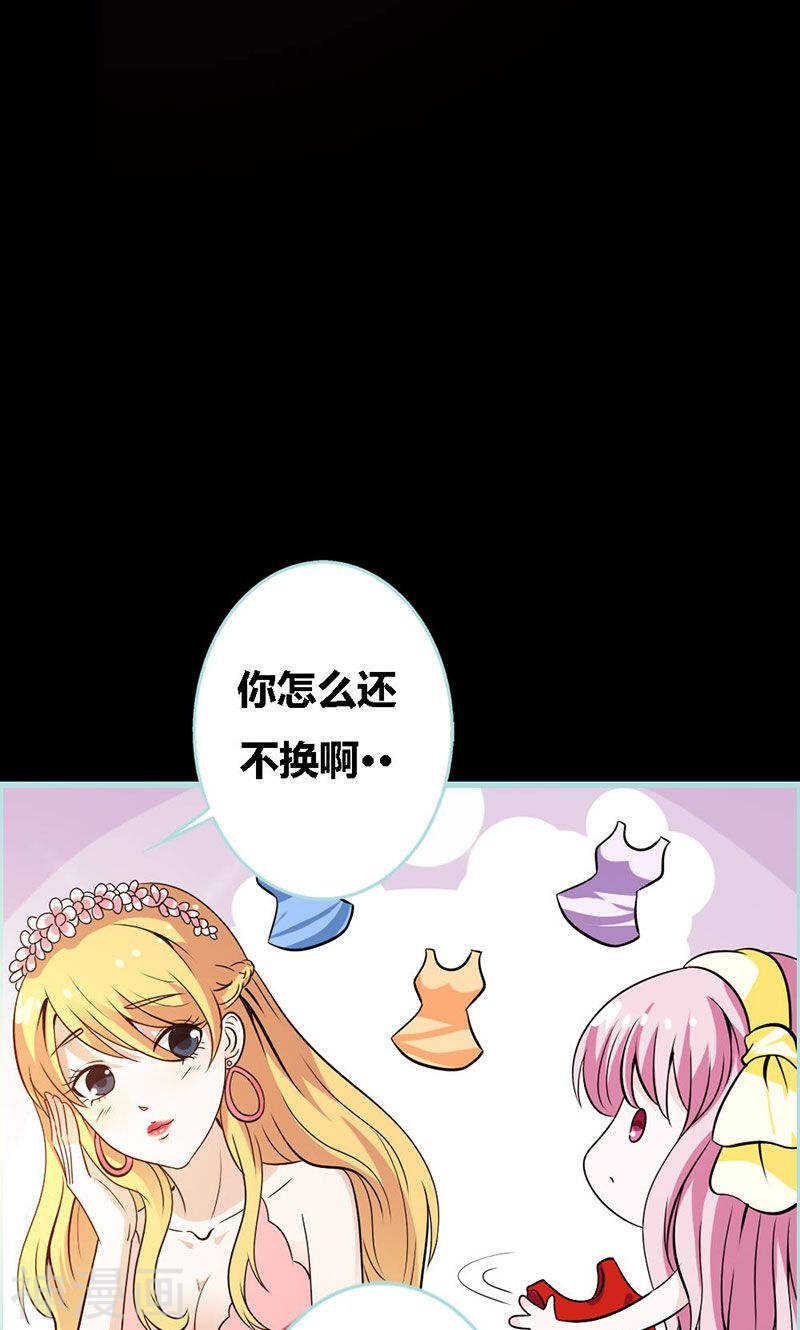 第61话 为何他们如此亲密-第63话