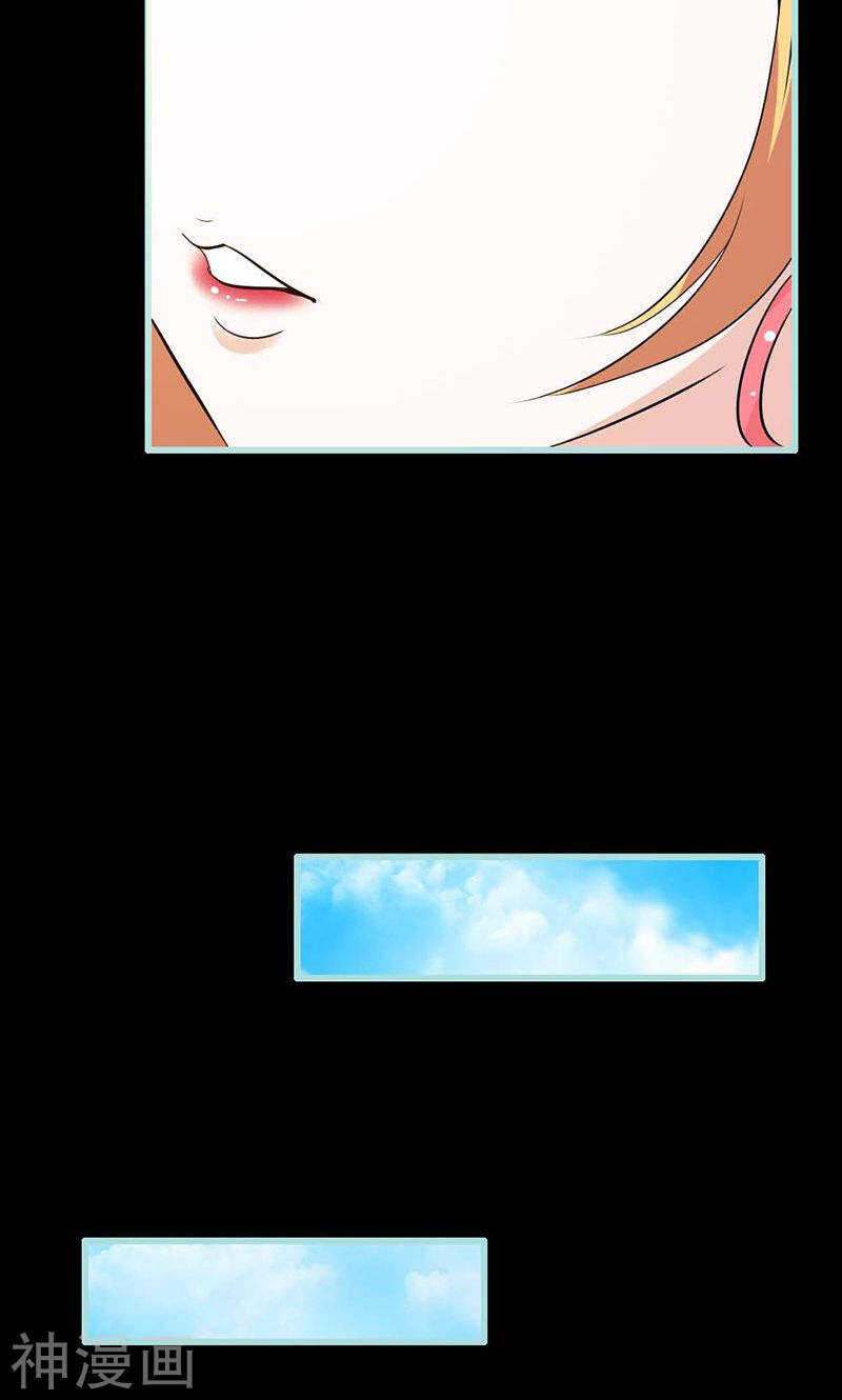 第61话 为何他们如此亲密-第63话