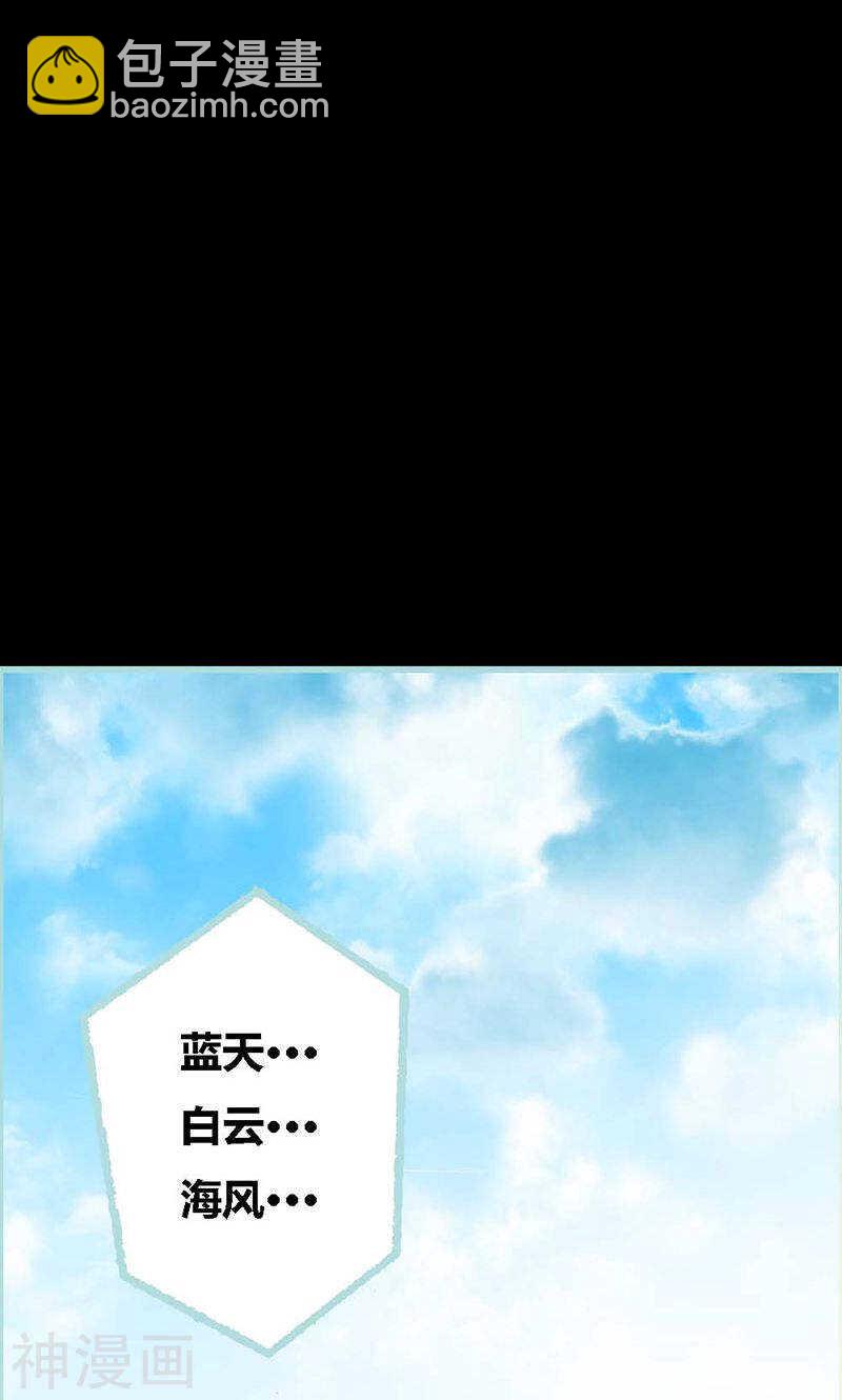 第61话 为何他们如此亲密-第63话