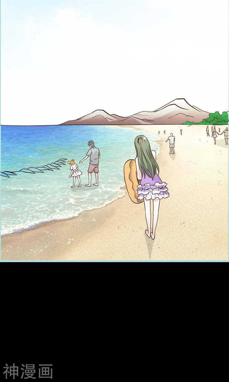 第61话 为何他们如此亲密-第63话