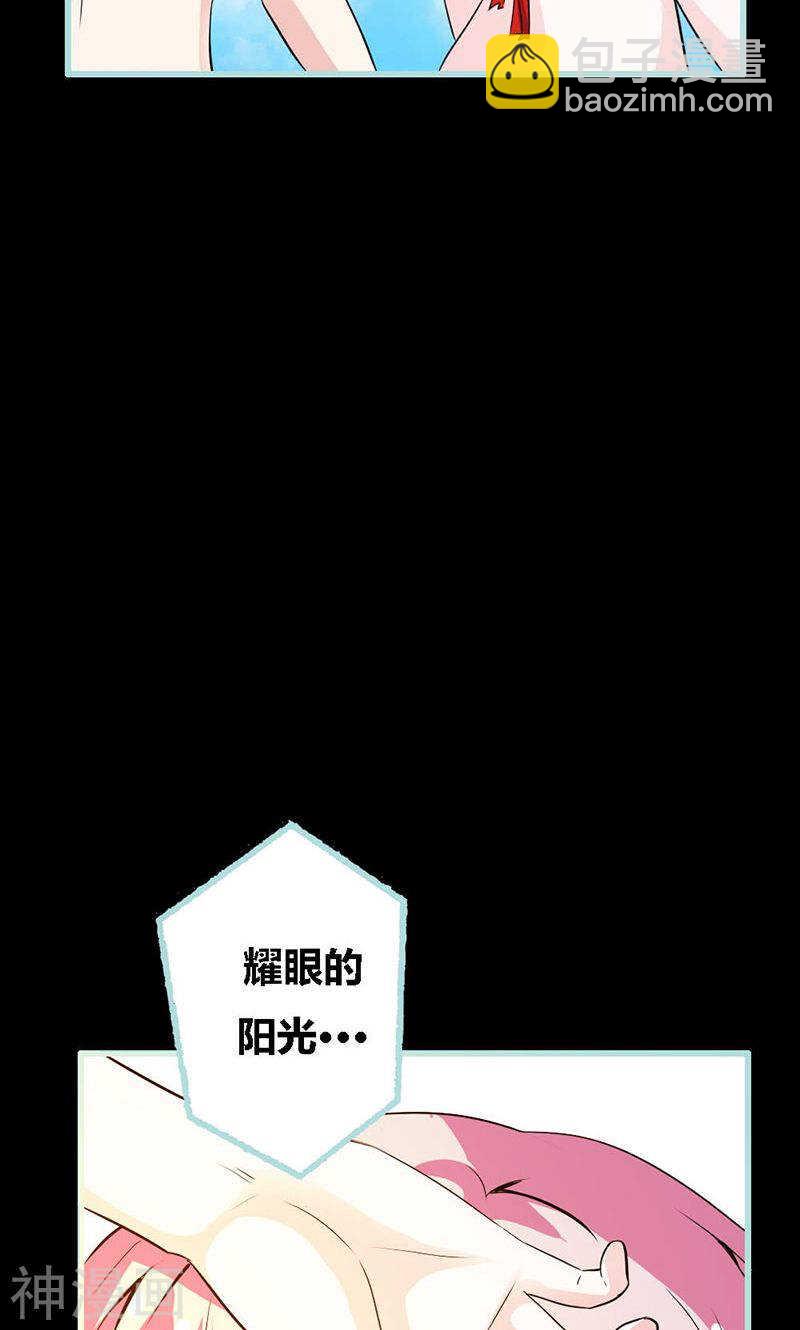 第61话 为何他们如此亲密-第63话