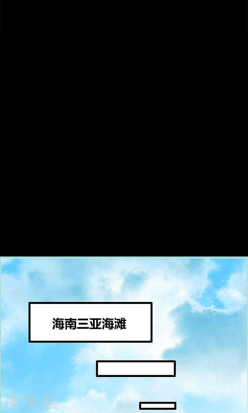 第61话 为何他们如此亲密-第63话