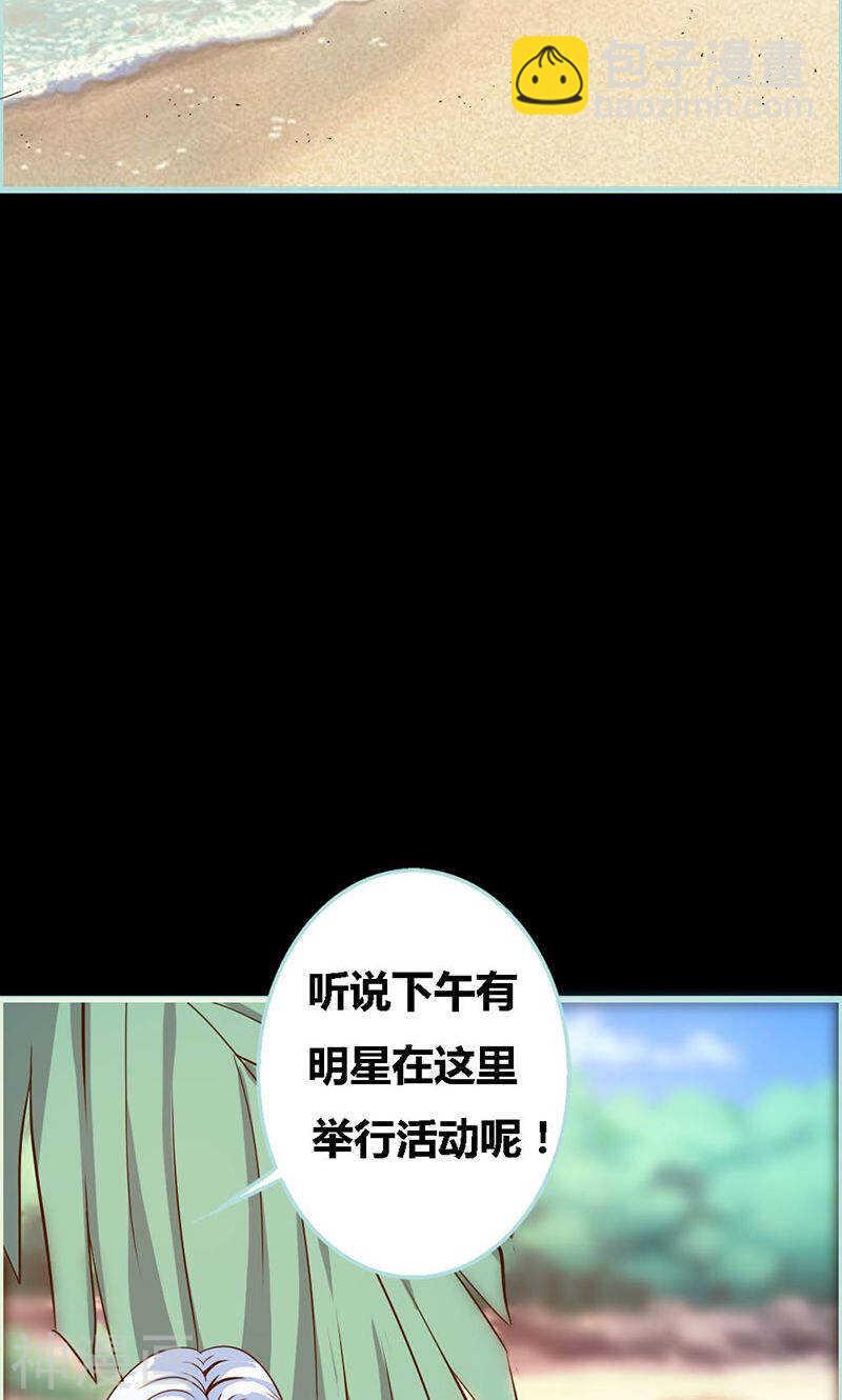 第61话 为何他们如此亲密-第63话