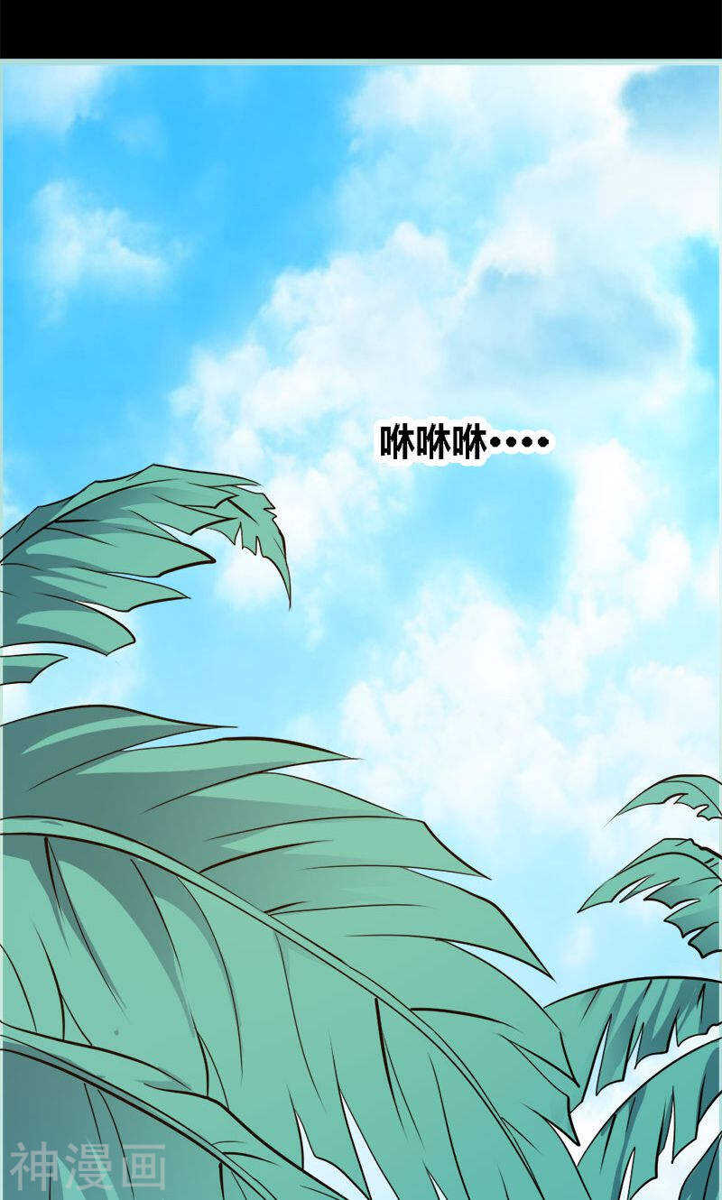 第63话 你在嫉妒她?-第65话