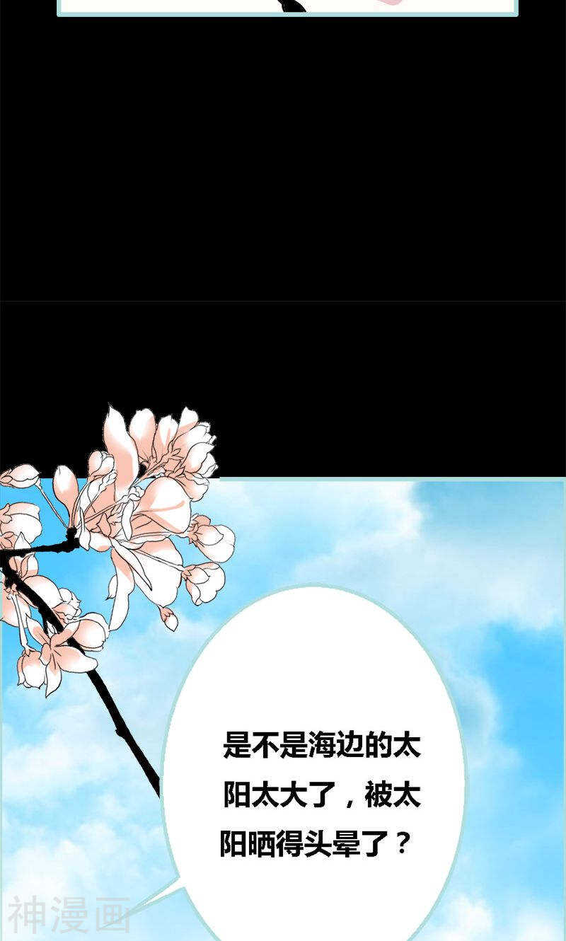 第63话 你在嫉妒她?-第65话