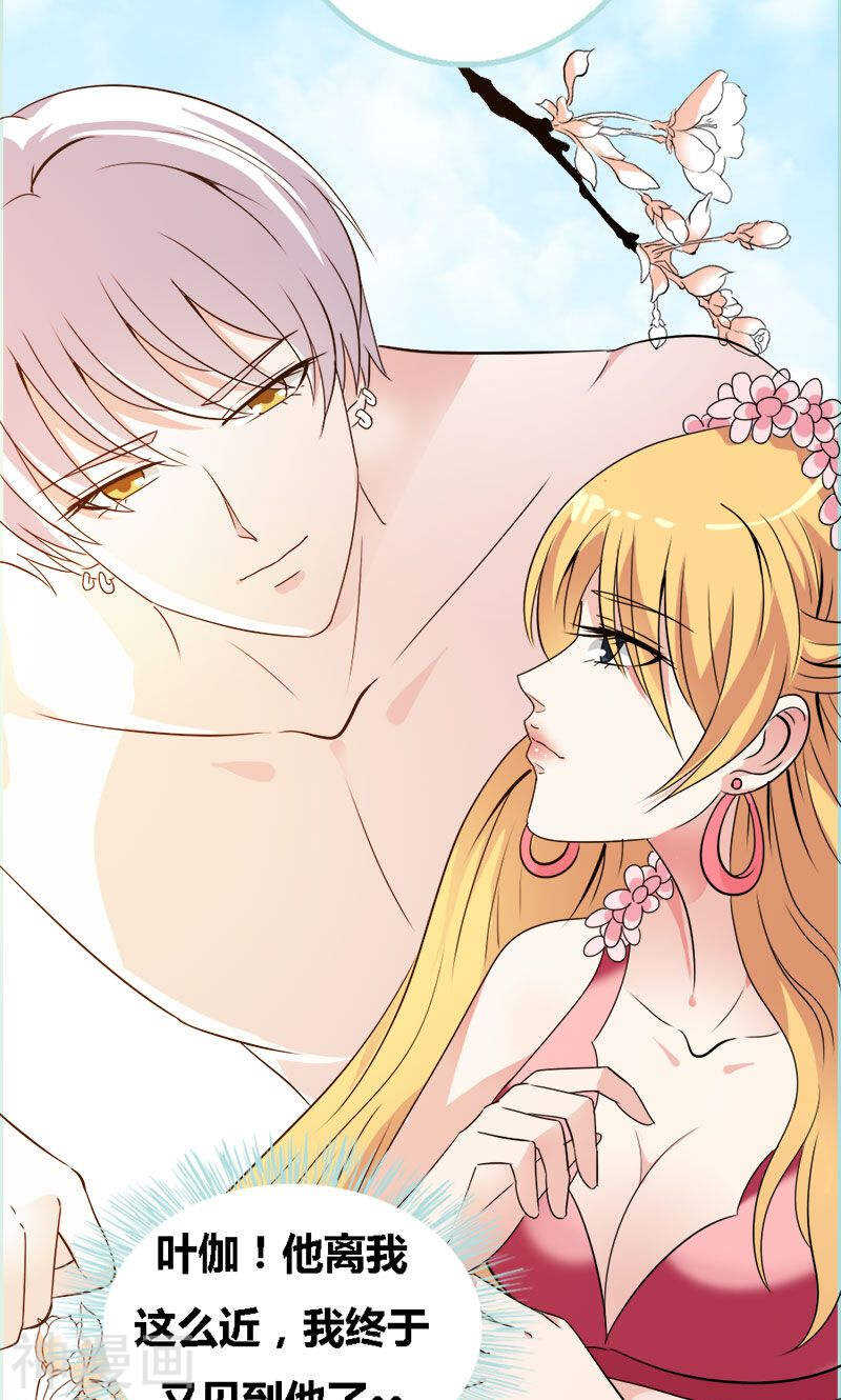 第63话 你在嫉妒她?-第65话