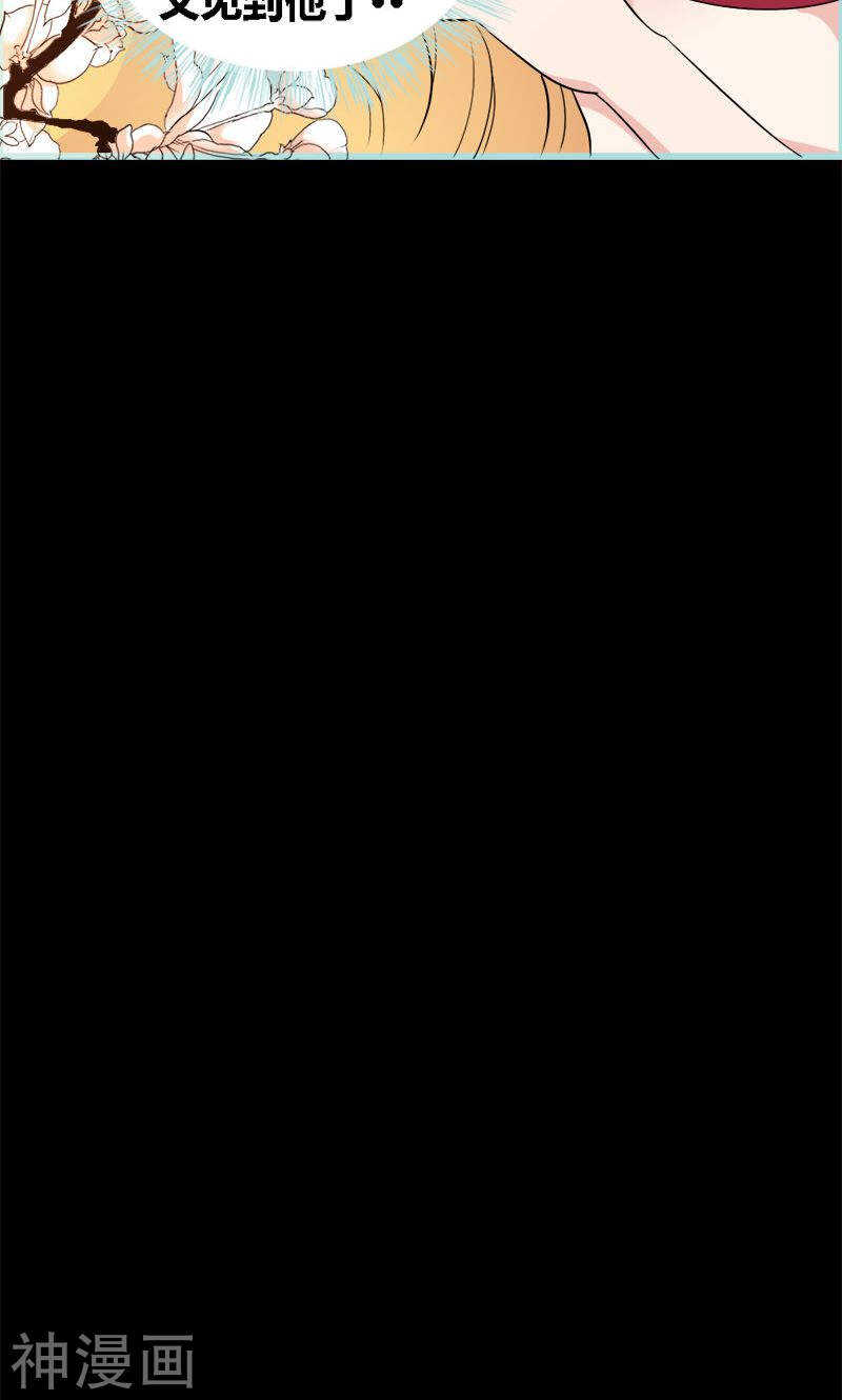 第63话 你在嫉妒她?-第65话