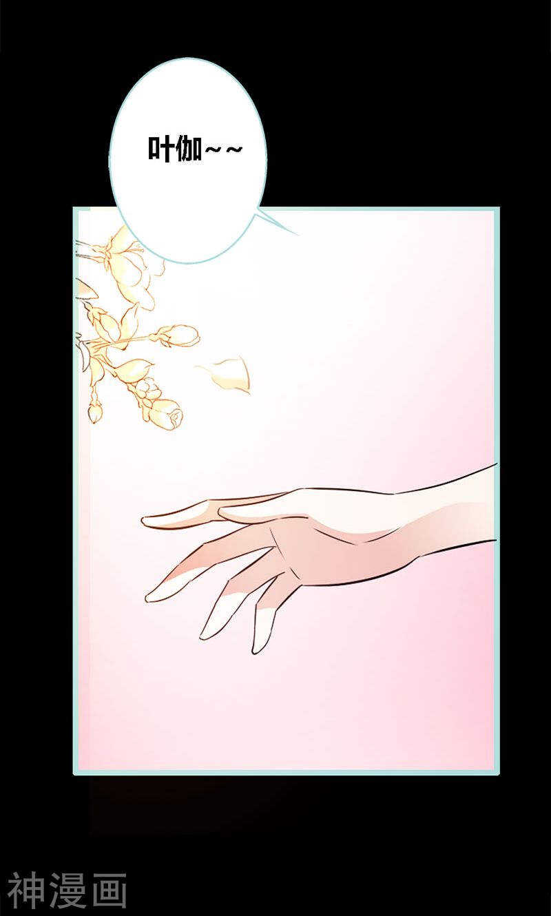 第63话 你在嫉妒她?-第65话