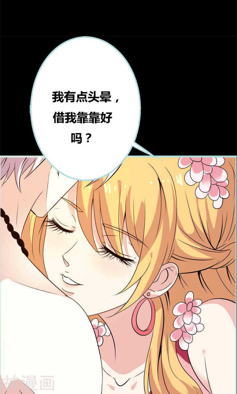 第63话 你在嫉妒她?-第65话