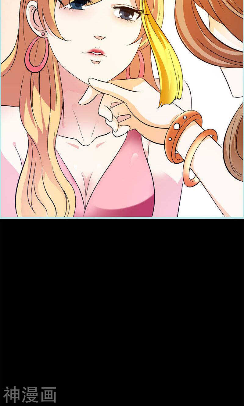 第63话 你在嫉妒她?-第65话