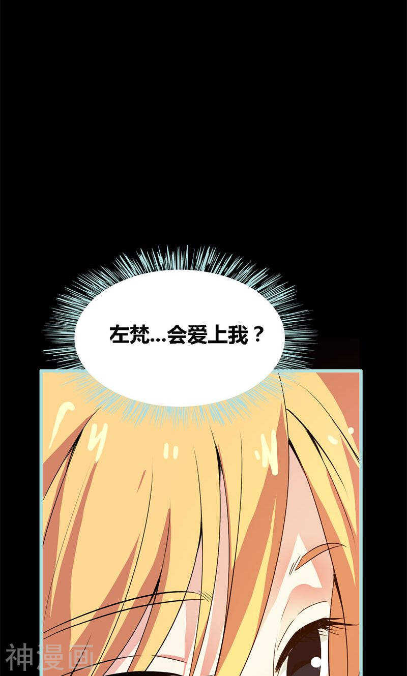 第63话 你在嫉妒她?-第65话