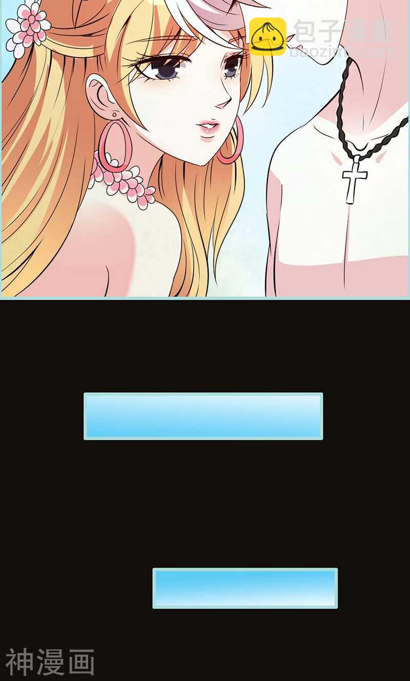 第65话 叶伽只能是我的-第67话