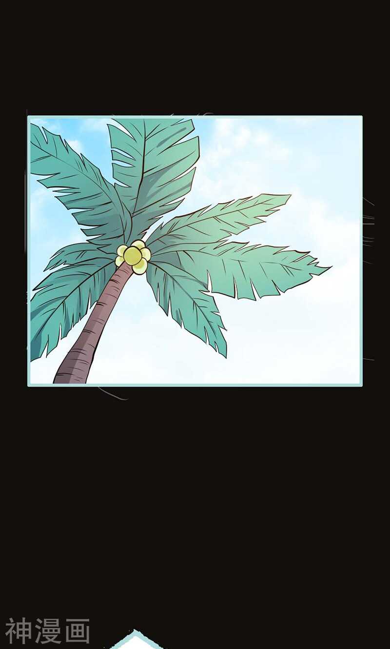 第65话 叶伽只能是我的-第67话