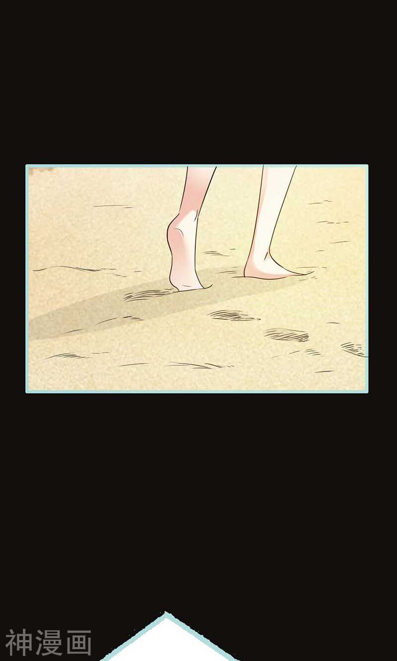 第65话 叶伽只能是我的-第67话