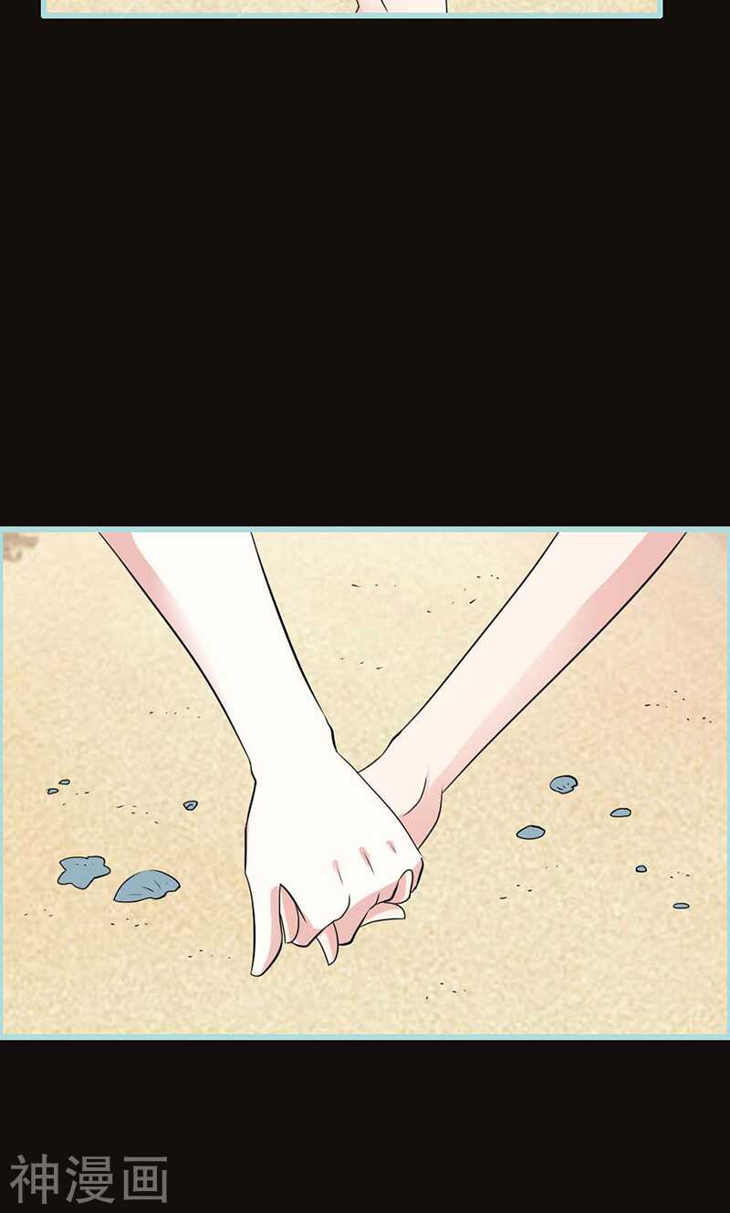 第65话 叶伽只能是我的-第67话