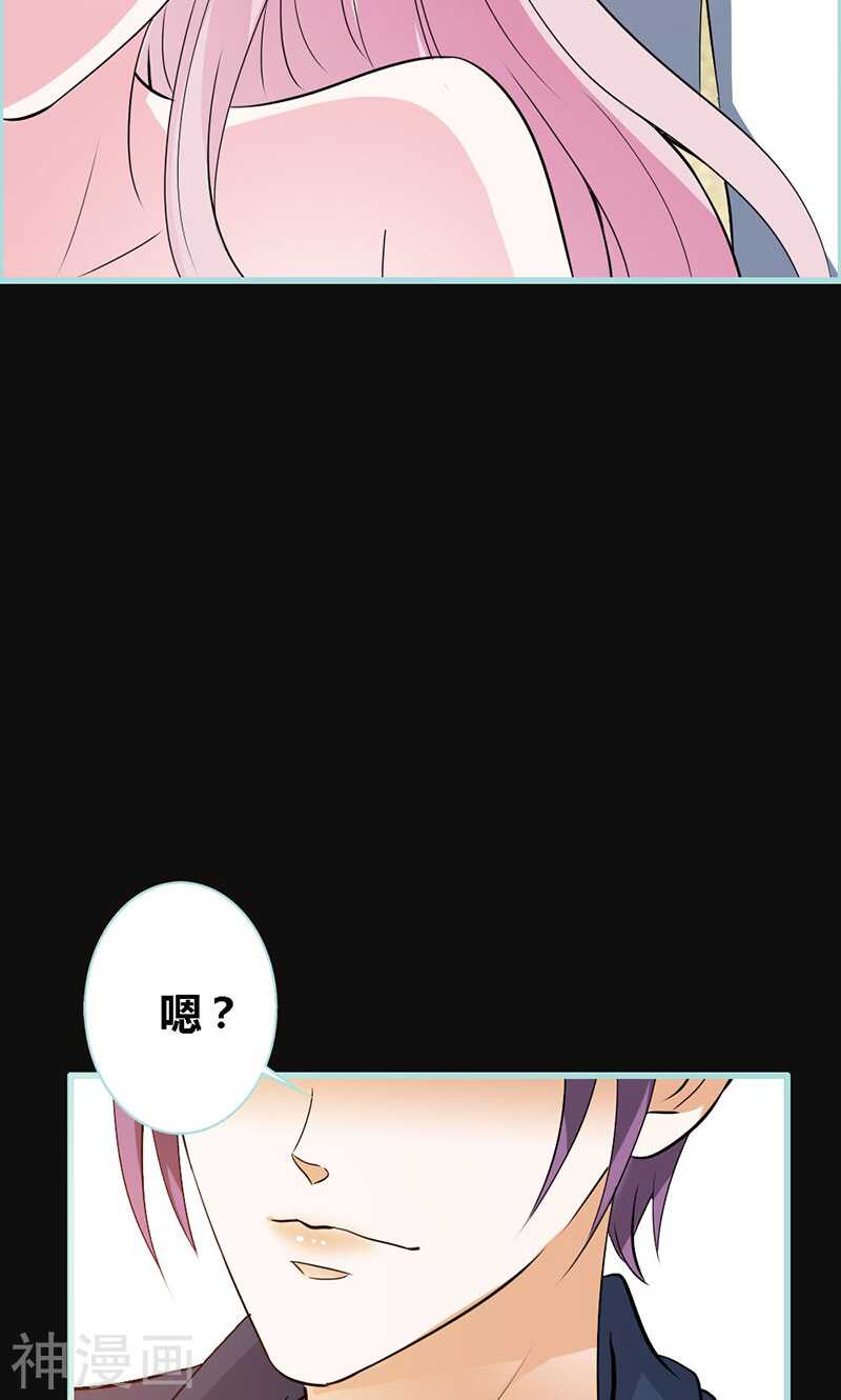 第65话 叶伽只能是我的-第67话