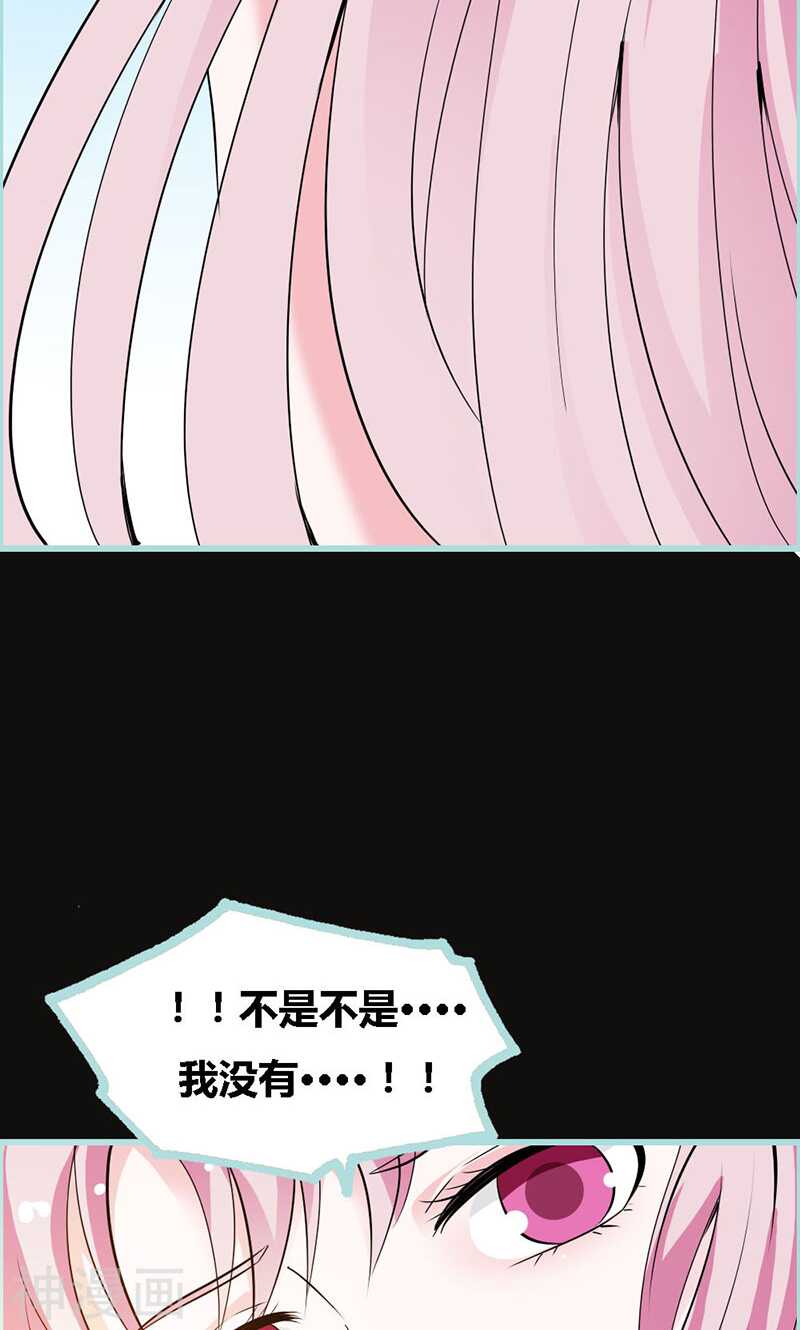 第65话 叶伽只能是我的-第67话