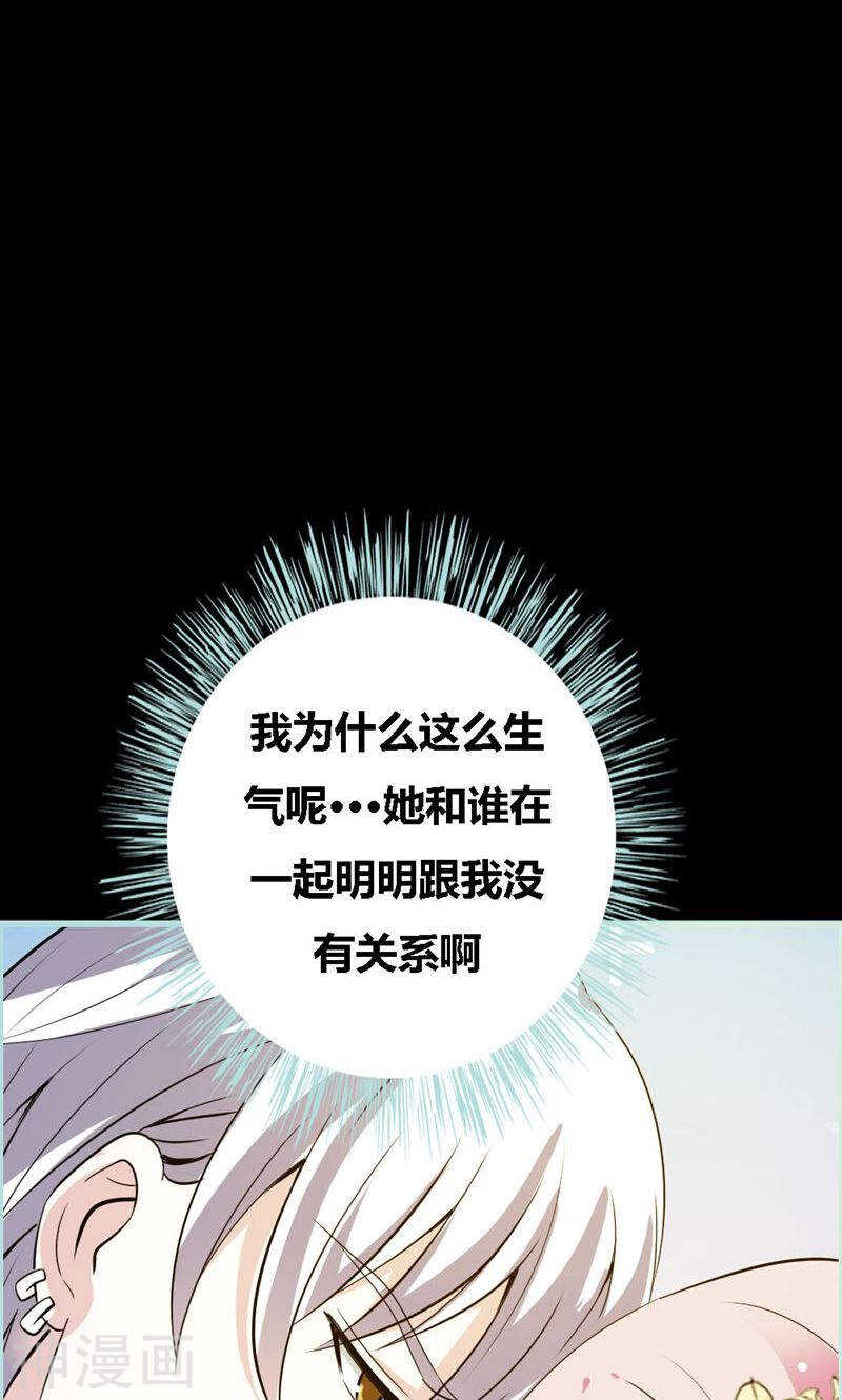 第67话 我都看到了！-第69话