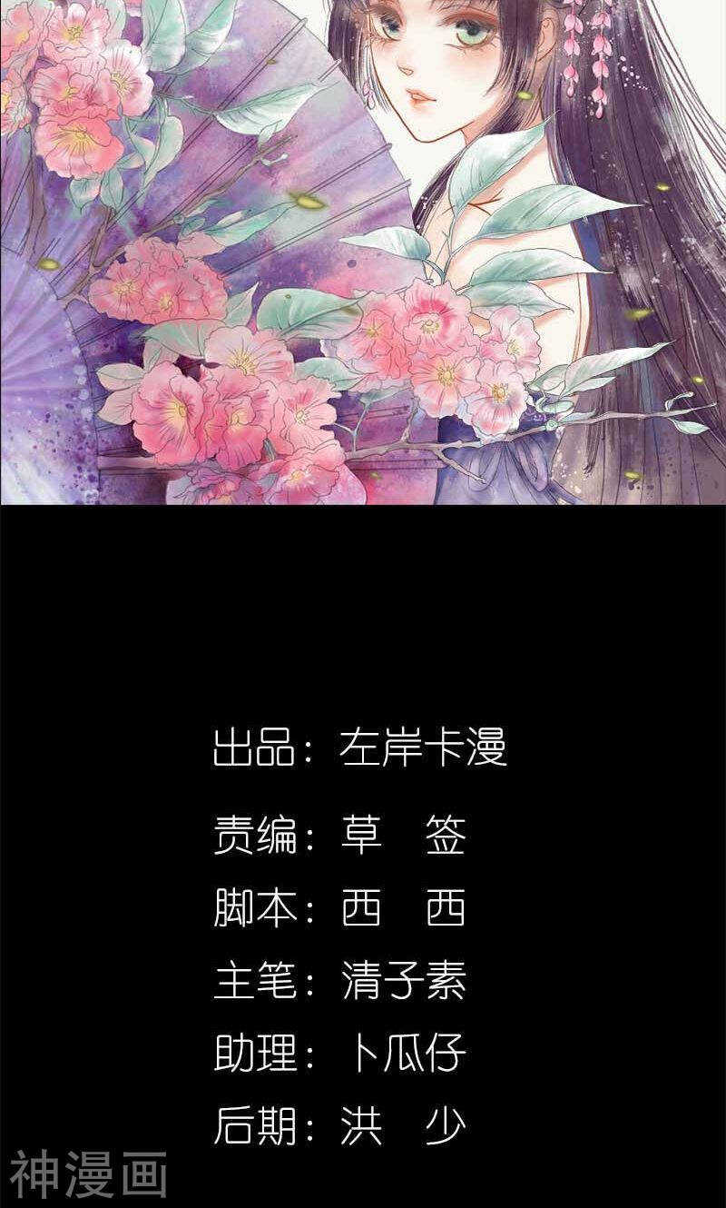 第67话 我都看到了！-第69话