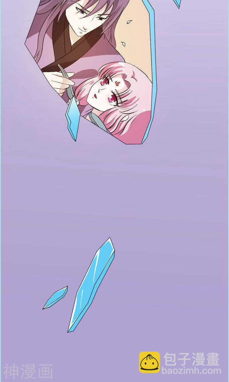 第67话 我都看到了！-第69话