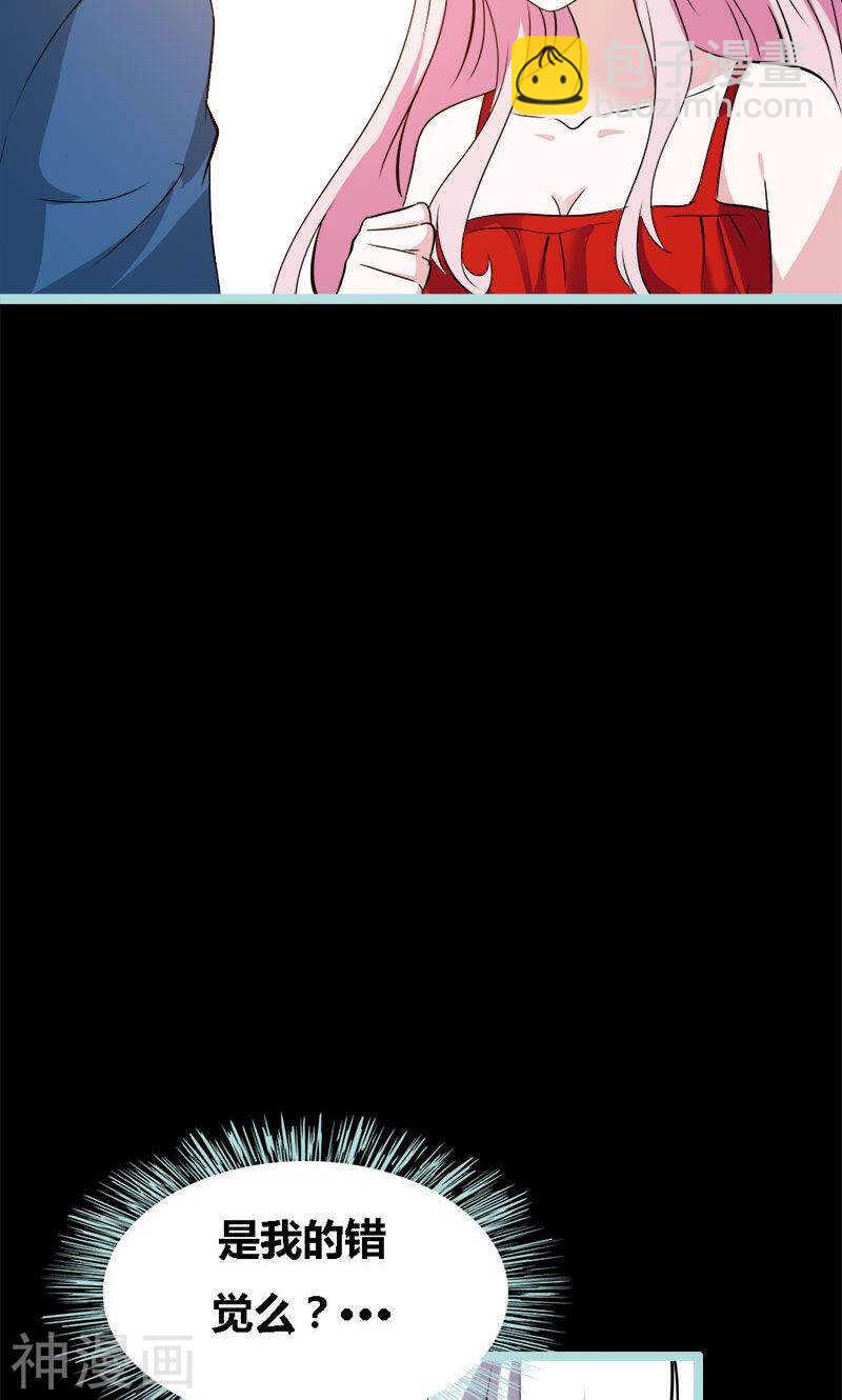 第67话 我都看到了！-第69话