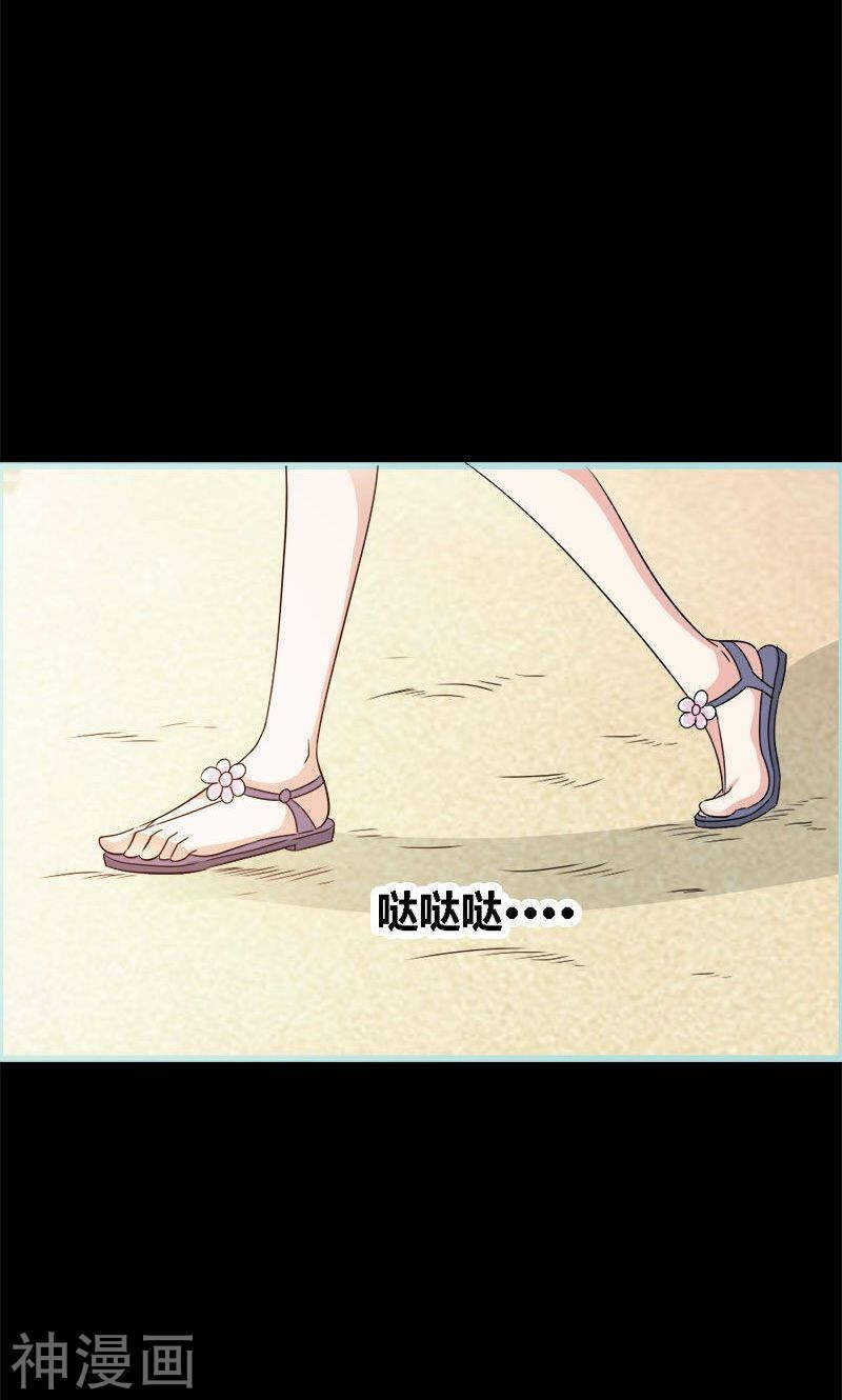 第67话 我都看到了！-第69话