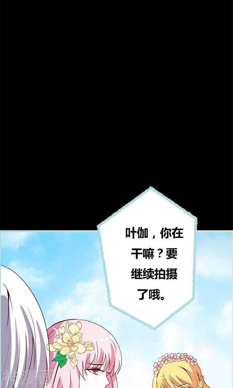 第67话 我都看到了！-第69话