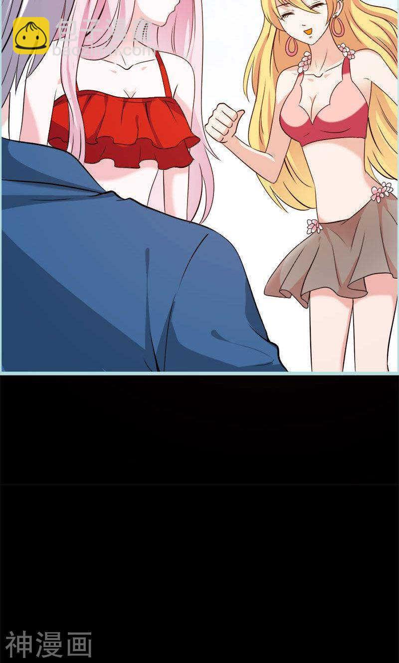 第67话 我都看到了！-第69话