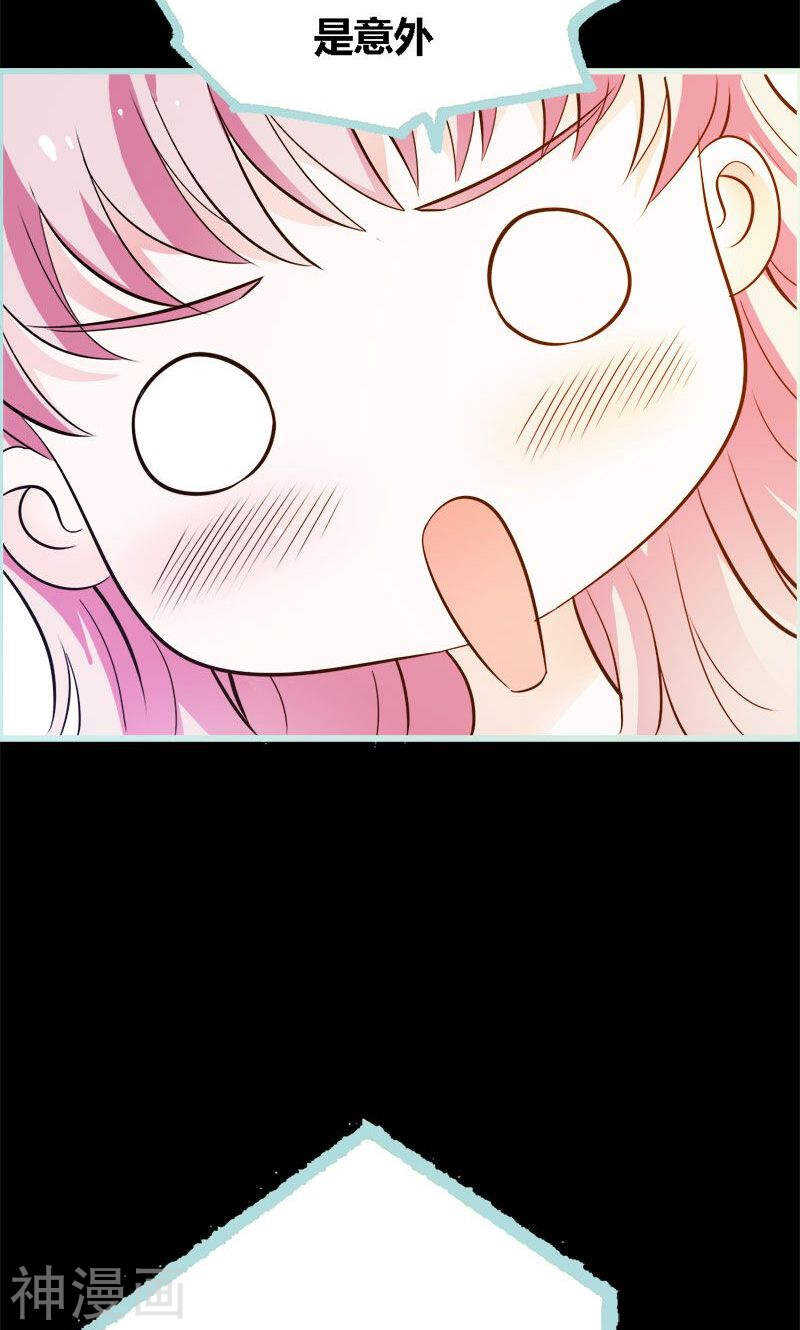 第67话 我都看到了！-第69话