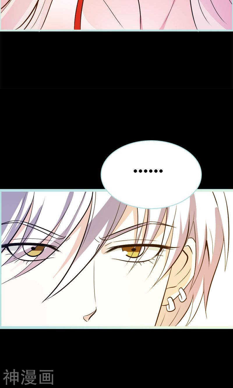 第67话 我都看到了！-第69话