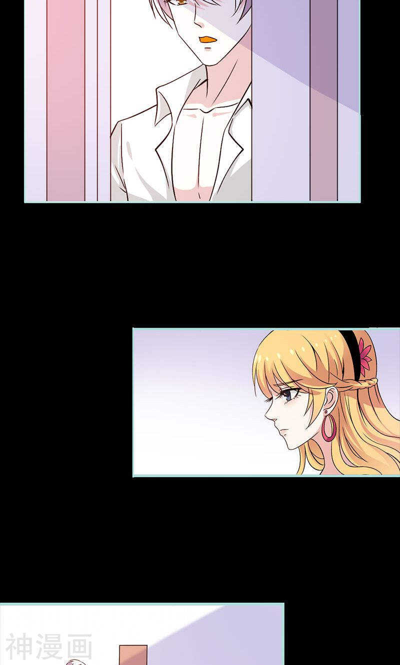 第69话 小女仆少自恋！-第71话