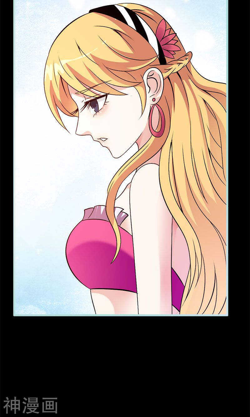 第69话 小女仆少自恋！-第71话