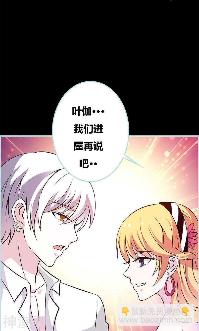 第69话 小女仆少自恋！-第71话