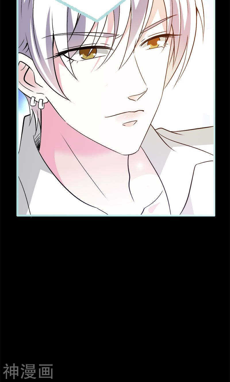 第69话 小女仆少自恋！-第71话