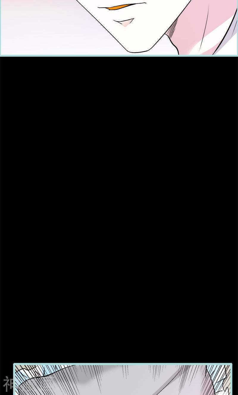 第69话 小女仆少自恋！-第71话