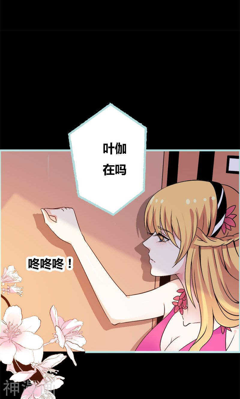 第69话 小女仆少自恋！-第71话