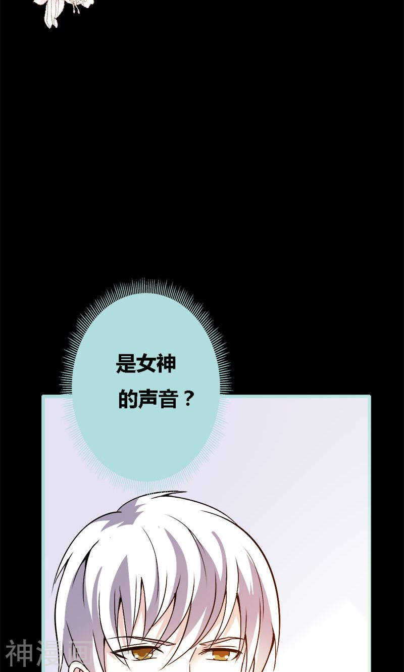 第69话 小女仆少自恋！-第71话