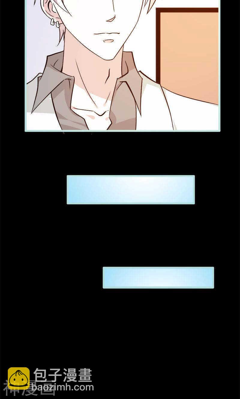 第69话 小女仆少自恋！-第71话