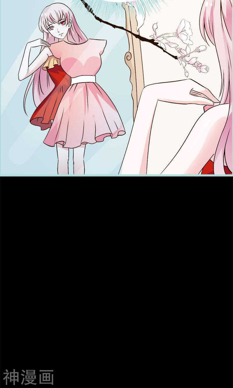 第69话 小女仆少自恋！-第71话