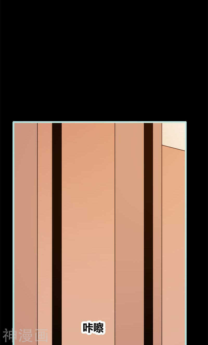 第69话 小女仆少自恋！-第71话