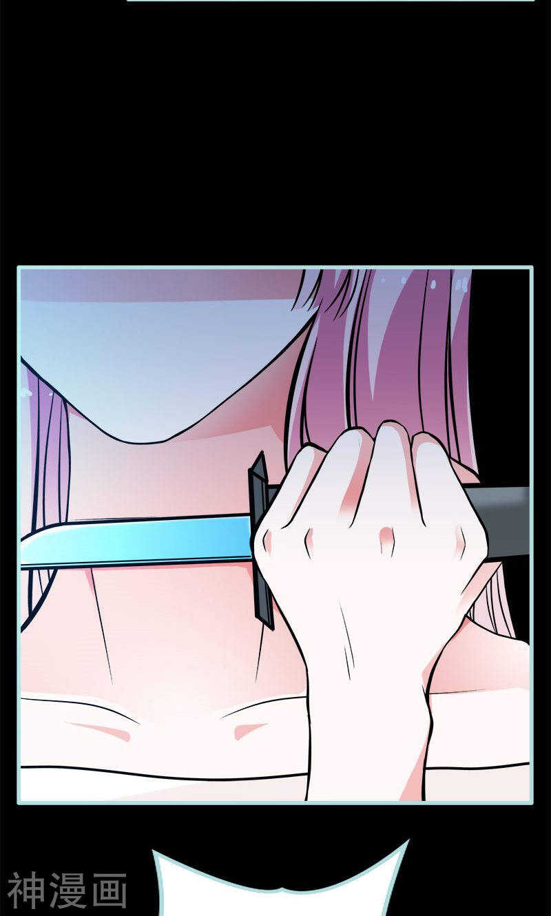 第71话 你不是雪鹿-第73话