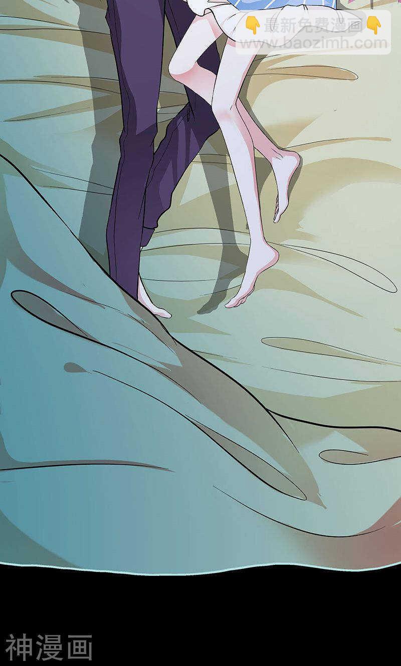 第73话 你信她不信我？-第75话