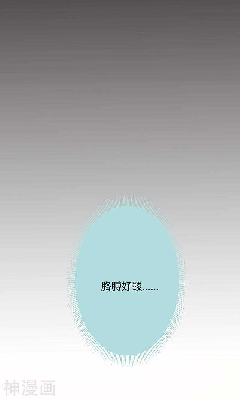 第73话 你信她不信我？-第75话