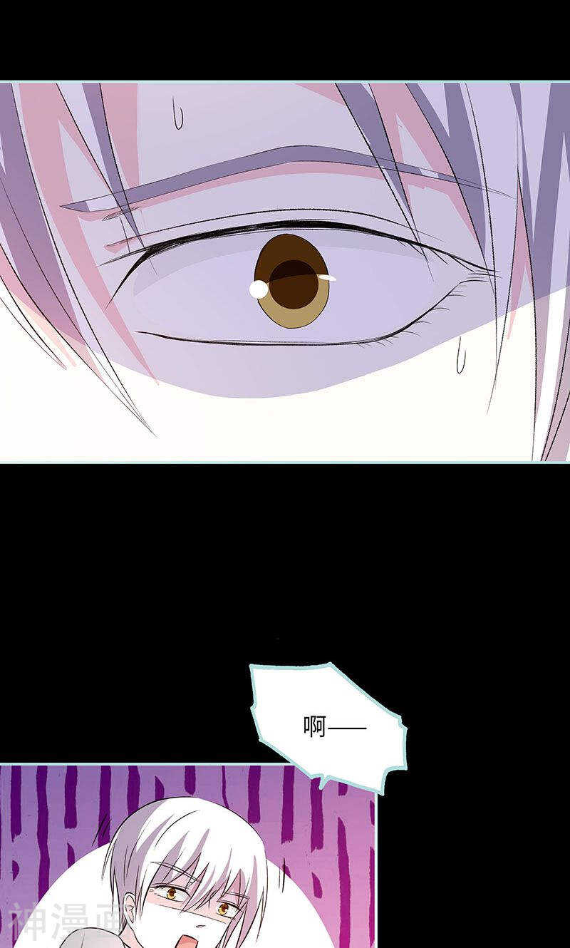 第73话 你信她不信我？-第75话