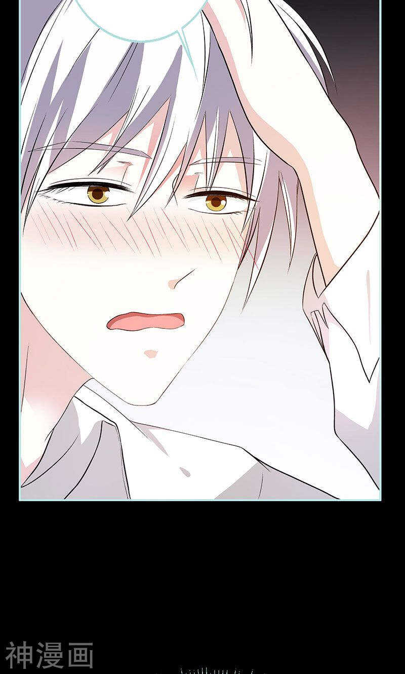 第73话 你信她不信我？-第75话